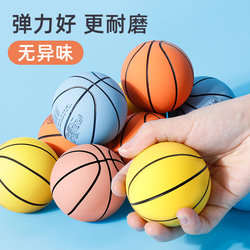 Elastic Rubber Ball for Children, Mini High-Elasticity Rubber Basketball, Special Ball Toy for Kindergarten