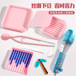 Bean Needle Pen for Smooth Bean Placement, Time-Saving Tweezers, Bean Tool Set for DIY Handmade Ironing Cloth Bean Mat