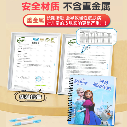 Libro I Bambini Colorano Pennarelli Magici Giunti - Leroy Merlin - Foto 10