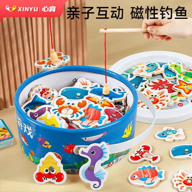 Magnetic fishing toys 1 to 3 years old Baby puzzle children intellectual development baby boys, girls, children, children, children