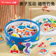Magnetic fishing toys 1 to 3 years old Baby puzzle children intellectual development baby boys, girls, children, children, children