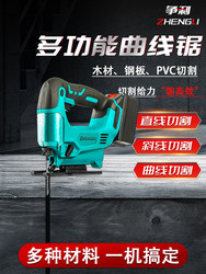 Electric Jigsaw Woodworking Manual Small Mini Multi-Functional Curve Electric Saw Handheld Wood Board Jigsaw Cutting Machine