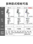 Súng phun sơn Ihara W-71 phun sơn cao phun sơn súng phun sơn w-77 bằng khí nén súng phun sơn hộ gia đình phun sơn hiện vật sung phun son cam tay 