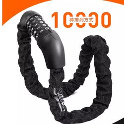 Yadi bold anti-theft chain lock automatic car battery car chain lock password lock mechanical lock mountain bike bicycle lock