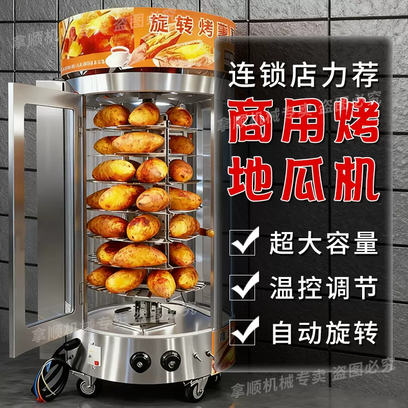 潼关肉夹馍燃气烧饼炉子多功能烙烤炉鸡蛋灌饼冷面火烧商用烤饼机