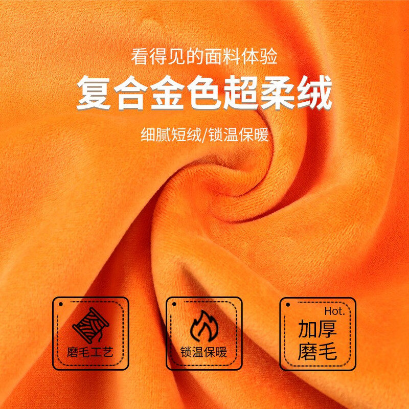 Nautica 诺帝卡 22年冬季新款 精梳棉加绒保暖 男式内衣套装 天猫优惠券折后￥84包邮（￥139-55）4色可选