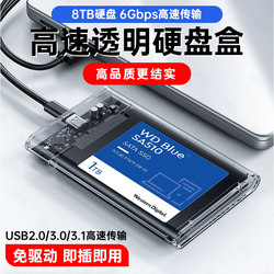 3.1 Mobile Hard Drive Enclosure 2.5inch Usb3.0 Laptop Typec Mechanical Sata Solid State External Ssd Universal
