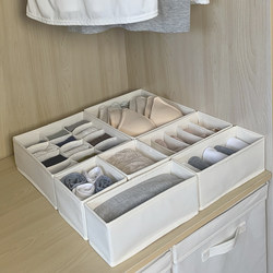 Underwear Storage Box with Compartments, Drawer Storage, Divided Storage Box, Socks, Bra, Clothing Storage, Classification, Fabric