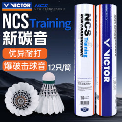 Victor Victory New Product Training-Grade Artificial Fur Badminton Shuttlecock with Real Ball Feel, Durable and Carbon Sound Training