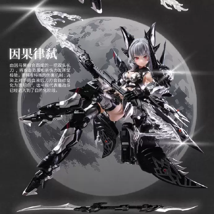 特別限定✡️✨新品✨超特価 自作❇️A1級真空管アンプ ☆6П18П 寿屋拼装模型KP366 1/60 全金属狂潮ARX-7 ARBALEST 强弩正版