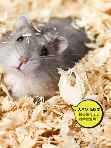 Подвесная мышь специальная хомяка -Decraded Hamster -Degraded