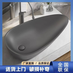 Designer Countertop Basin Side Drain Balcony Washing Machine Left and Right Drainage Wash Basin Creative Ceramic Wash Basin Basin