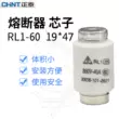 Cửa hàng chính thức của Chint trang web chính thức ống cầu chì xoắn ốc RL1-60A lõi cầu chì gốm 20A 25