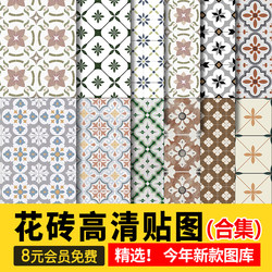 Floral Tiles, Fresh and Simple Style, Mosaic Tiles, High-Definition Material, Su Textures, Retro Art, Seamless 3D Materials for Kitchen and Bathroom