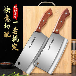 Household Kitchen Knife, Sharp and Durable Meat Cutting Knife, Bone Chopping Knife, Kitchen Knife Set, Stainless Steel Slicing Knife, Cutting Board, Kitchen Utensil Set