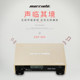 Marriola vehicle DSP audio processor bass automotor amplifier sound without loss modified bass
