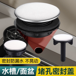 Sink Hole Cover, Sealing Cover, Decorative Cover, Water Purifier Faucet, Sink Hole Plug, Dishwashing Basin Kitchen Sealing Plug