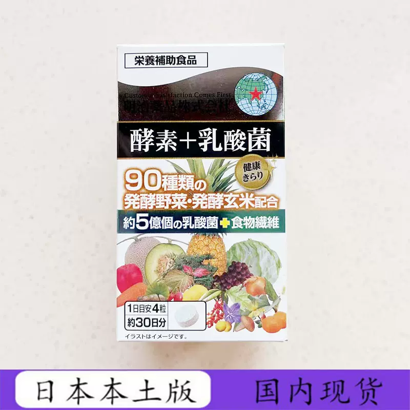 マクロビ酵素「天陽」eight 2箱セット 2箱】マクロビ酵素 天陽 EIGHT 10g