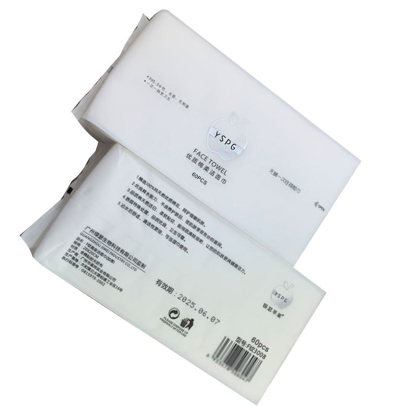진드기 없는 일회용 세안타올 탈착식 뷰티 타올 인터넷 연예인면 순면 클렌징 티슈 스페셜 메이크업 리무버면 -