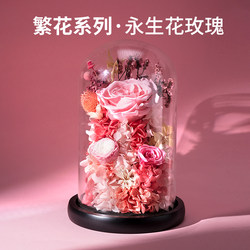 Eternal Flower High-End Real Flower Rose Gift Box Home Decoration 520 Bouquet Gift for Girlfriend or Friend's Birthday