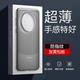 Ancient and recent applicable Huawei mate60pro mobile phone case mate70 new ultra-thin frosted transparent all-inclusive mt60por+ high-end sense pura men's magsaf magnetic protective cover hard genuine women