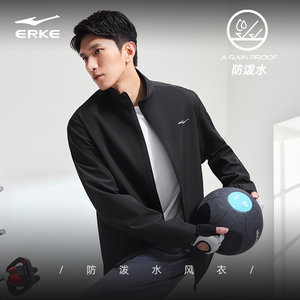 
Hongxing Erke Sports Jacket Windbreaker Men's Spring Stand Collar Jacket Cardigan Casual Sweatshirt Sportswear Top Men