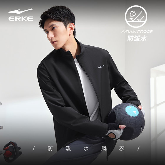 
Hongxing Erke Sports Jacket Windbreaker Men's Spring Stand Collar Jacket Cardigan Casual Sweatshirt Sportswear Top Men
