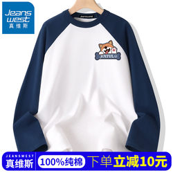 Jeanswest Youth Long Sleeve T-Shirt for Boys 2025 New Pure Cotton Junior High School Students Autumn Base Shirt Spring and Autumn Style Top