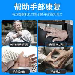 New direct selling finger rehabilitation training equipment hand home use to reduce muscle tension and relax muscle electric massage ball