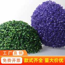 New direct sales simulated artificial fake grass ball color Milan grass ball Eucalyptus plant ball plastic fake grass ball mall