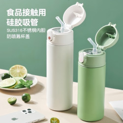 Insulated Cup with 316 Stainless Steel Straw, High Aesthetic Value, Special Cup for Elementary School Students, Portable Water Cup for Adults and Girls