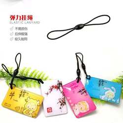 8-Shaped Elastic Rope Gym Membership Card Double-Sided Elastic Rope Phone Lanyard Keychain Mini Subway Card Finger Strap Stretchable Lanyard USB Flash Drive DIY Lanyard Access Card Strap