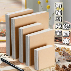 Flip-And-Draw Sketchbook, Acrylic Marker Drawing Book, Mini Sketchbook, Doodle Book, Sketching Notebook for Elementary Students, Portable Sketchbook for Kindergarten Art, Hand-Drawn Pocket Sketchbook, Small Drawing Book