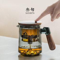 Thirty-Year-Old Glass Elegant Teapot with Tea-Water Separation, a Lazy Person's Essential Tool, Home-Use Light Luxury High-End Kung Fu Tea Set