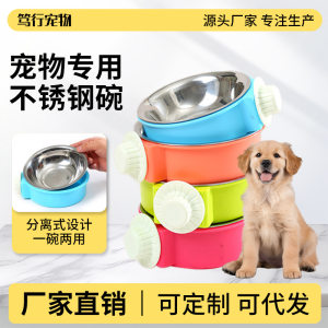 Rabbit special water bowl feed food cat cage, water basin, fixing dog rabbit grain pot hanging bowl food plate suspension