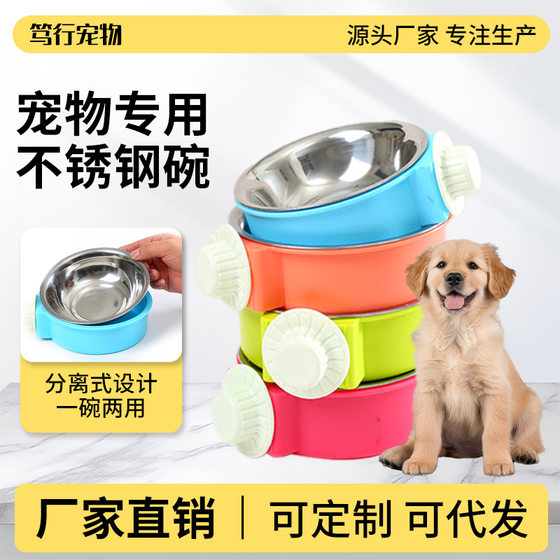Rabbit special water bowl feed food cat cage, water basin, fixing dog rabbit grain pot hanging bowl food plate suspension