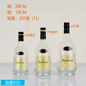 轩尼诗洋酒瓶- Top 100件轩尼诗洋酒瓶- 2024年4月更新- Taobao