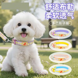 Adjustable Pet Dog Collar, Non-Restrictive Neck Collar, Leash for Corgi, Shiba Inu, Small Dogs, Bichon