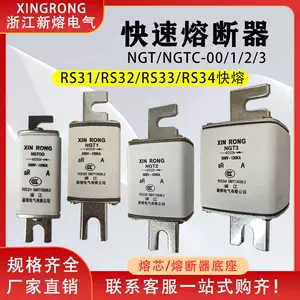 ヒューズ RS711B NGT00 315A250A200A160A125A100A80A63A50A40A