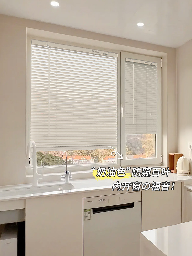 Muanna アルミニウム合金製ベネチアンブラインド - クリーム色、様々な窓用