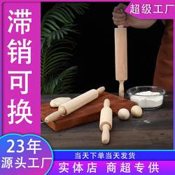 Rolling Pin Made of Solid Wood, Small and Large Sizes, Carved Rolling Pin for Dumplings, Baking Cookies, Pastry Rolling Pin