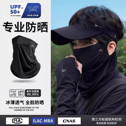 Ice Silk Cycling Sun Protection Mask for Men, Anti-Uv Mountaineering Full Face Veil, Men's Ice Sleeve Sun Protection Hat Set