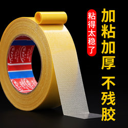 Grid Double-Sided Tape Leaves No Marks, Special Cloth-Based Tape for Spring Festival Couplets, Windproof High-Viscosity Tape, Strong Fixation to Walls, Transparent Carpet Splicing Double-Sided Tape, Exhibition Frame Adhesive