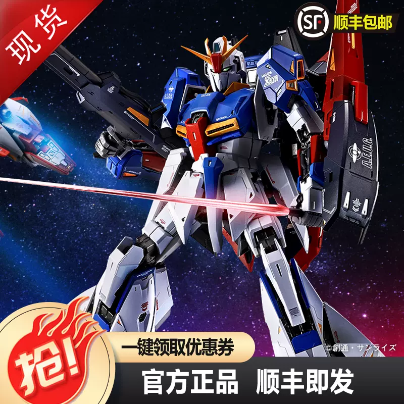 萬代robot魂機動警察零式zero AV-X0 TYPE-ZERO