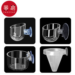 Red Worm Feeder A1Pq801 - Anti-Scattering Fish Tank Feeding Tool Funnel Feeding Ring Cup for Feeding Fish