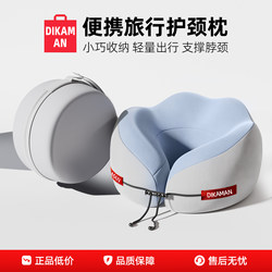 U-Shaped Pillow Memory Foam Long-Distance Travel Airplane High-Speed Rail Sleeping Pillow Neck Pillow Cervical Spine Neck Support Pillow Portable U-Shaped Pillow