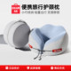 
U-shaped pillow memory foam long-distance plane high-speed rail sleeping pillow neck pillow neck vertebrae can portable U-shaped pillow