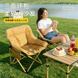 Outdoor Folding Chair, Camping Chair, Moon Chair, Portable Lounge Chair, Fishing Beach Chair, Outdoor Picnic Table and Chairs