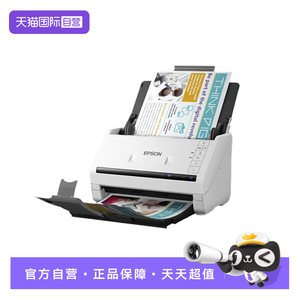 
[Self-operated] Epson (EPSON) AI homework correction machine/Epson DS-530I homework correction machine/scanner homework correction/automatic homework correction/scan homework/job