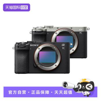 Sony 7CM2 mirrorless camera is lightweight